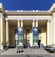 19th UIS International Congress of Speleology, Belo Horizonte